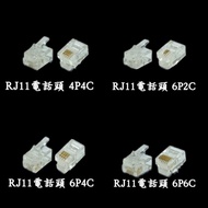 RJ11 Phone Crystal Head 4P4C, 6P2C, 6P4C, 6P6C 1pc