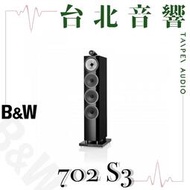 B&amp;W 702 S3 | 全新公司貨 | 家庭劇院 | B&amp;W喇叭 | 落地喇叭 | 另售804 D4