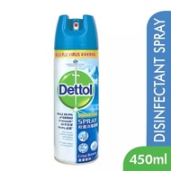 Dettol Disinfectant Spray - 450ml