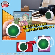 Luben Japanese Version Jingpin BANPRESTO Dragon Ball Z Radar Type Speaker Doll Model