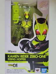 SHF Zero One Zero Two Izu Realizing Hopper 滅亡迅雷