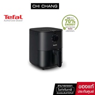 Tefal หม้อทอดไร้น้ำมัน ขนาด 3.5 ลิตร EASY FRY ESSENTIAL 3.5L OIL-LESS FRYER รุ่น EY130866