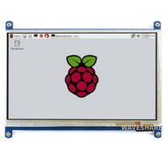 LCD Waveshare 7inch HDMI 800x480 TFT Capacitive Induction For Raspberry Pi
