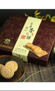 ‼️澳門🇲🇴鉅記任何產品代購‼️準備截單‼️新鮮到港
