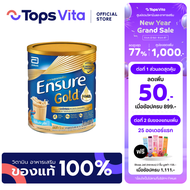 ENSURE เอนชัวร์ โกลด์ อาหารสูตรครบถ้วน กลิ่นธัญพืช 800 กรัม