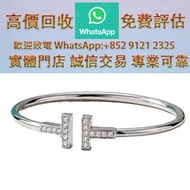 Tiffany & Co. 蒂芙尼 Tiffany T Wire 18K 白金鑲鑽手環Small  梵克雅寶Van Cleef & Arpels 四葉草手鏈 頸鍊 戒指 手串 耳環 手鐲 蒂芙尼Tif