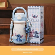 Disney | แก้วสูญญากาศสำหรับเด็ก 530 มล