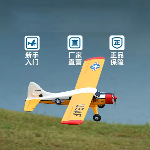 FMS 800mm Wingspan Beaver RC Fixed Wing Airplane Electric Assembly Remote Control Aircraft For Begin