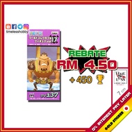 WCF Jozu TV137 Figure World Collectible Figure Vol 23 Gold Certificate Japanese Version Figure One P