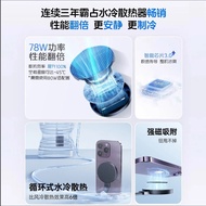 Nishen High-Power Liquid Cooling Mobile Phone Radiator Live Dedicated Magnetic Silent Silent Semicon