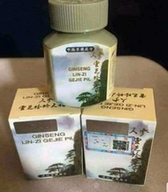 Lin-Zi Vitamins Original Pampataba Vitamins For Adults/Kids Ginseng Lin Zi Gejie Pil