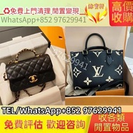 手袋 LV 路易威登 包包 手提包 斜挎包 香奈兒CHANEL 中古包 二手手袋 名牌手袋 單肩包 舊手袋 奢侈品 包包 香奈兒CHANEL 路易威登LOUIS VUITTON 愛馬仕Hermès 迪