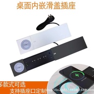 Desktop Embedded Sliding Cover Socket Panel Multifunctional Computer Desk Socket Desktop Hidden Sock