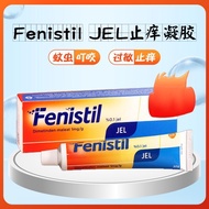 Fenistil Anti-Itching Gel 30g Skin Children Adult Mosquito Bites Imported from Turkey [Shipped on Au