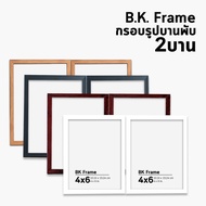 Double Photo Frame 4x6 5x7 6x8 3x4 Inches Wood Width 0.5 Hinges Soft Oak Teak White