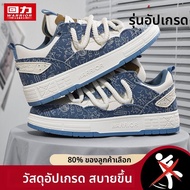 Warrior | รองเท้าผ้าใบสุดฮิตสำหรับฤดูหนาว