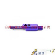 Arrowmax 車殼柱切割器 紫色 AM-190040 RC #吉星
