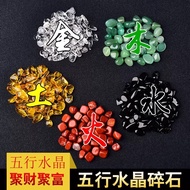 High Grade! 5 Elements Natural Crystal Gravels (S/L) High Quality! (Large Particles) Five Elements G