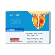 Daily New Arrival/Manufacturer Wholesale APGMA Prostate Acupuncture Points Patch Shipment 4.20 YY