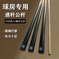 ＜915＞ Billiard Cue Small Head dba Billiards Snooker Black Eight 9 Ball Integrated Cue British Pool C