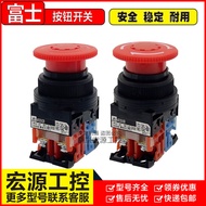Original Fuji Emergency Stop Push Button Switch AR30V2R/AR30V0R-01R 02R 11R 20R 10R Ready Stock
