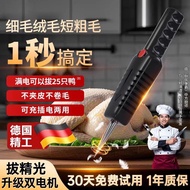 Epilator Handheld Electric Epilator Epilator Chicken Duck Goose European Standard Poultry Black Tech