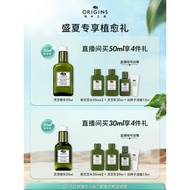 [Live Broadcast Exclusive] Dr. Yuemu Zhiyuan Dr. Wei Ganoderma Lucidum Rejuvenating Essence Soothing