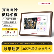 Photo Frame Video Charging Photo Music Play Digital Inch THOMSON Wireless HD Electronic Cable Photo 