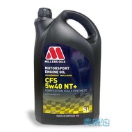 [Mei Motor Oil] MILLERS OILS CFS 5W40 NT+Triester Nano Ceramic Fully Synthetic Motor Oil 1L 5L