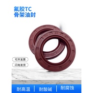 Fluoride Rubber Frame Oil Seal 40 * 50/52/55/56/58/60/62/65 * 5/6/7/8/10/12