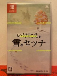 《今日快閃價》（中古二手）日版 Switch NS遊戲 祭物與雪中的剎那 Ikenie to Yuki no Setsuna 日英文版