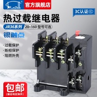 JR36-20/63/160 Heat Overload Relay Heat Protector 11A 16A 22A 32A 63A 160A
