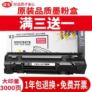 Serasi dengan Canon CRG337 Toner Cartridge MF223D MF215 Printer MF211 Ink Cartridge MF210 226dn Tone