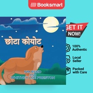 The Littlest Coyote Hindi Edition - Paperback - Hindi - 9781956741216
