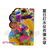 Baby Dollhouse [Summer Water Fighting Bomb Polo] Class No. 3 Polo Balloon Size With Filler [Comprehe