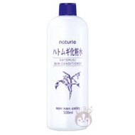 日本 Imju naturie 薏仁清潤化妝水 薏仁水 化妝水-濕敷型 500ml 無香料添加 美白超熱賣【奇寶貝】面交