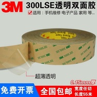 3M9495LE Double-Sided Tape Ultra-Thin Strong Transparent Waterproof High Temperature Resistant Doubl