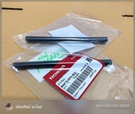 ยางรองขอบชุดสีฝาข้าง เวฟ125S/R/i บังลมแท้เบิกศูนย์ 64415-KPH-B30 (ได้2เส้น)