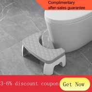 YQ62 New Domestic Toilet Stool Footstool Hotel Stool Ottoman Thickened Booster Artifact Toilet Toilet Foot Stool
