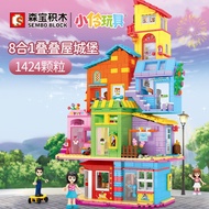 AT-🌞Sembo Block Xiaoling Toys Stacked House Castle604017-24Street View Building Blocks Compatible with Lego Girls' Toys