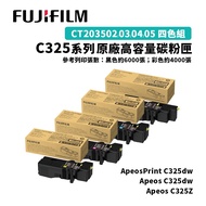 [Yougoufeng] FUJIFILM C325 Series High-Capacity Toner Cartridge-Four-Color Set (CT203502-05)|C325dw/