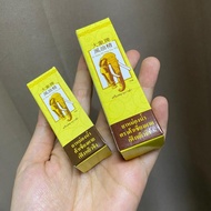 Elephant Oil Da Xiang Pai Feng You Jing [25ML / 5ML ]