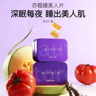 ❤️现货~ 🔥澳洲正品🔥 Eimele Sleep Glow 30 Strips 亦餐睡美人片 30片/盒 【深度助眠，舒缓压力，改善睡眠质量，睡眠管理，全周期深睡醒来不疲惫，夜间修复，越睡越美】】