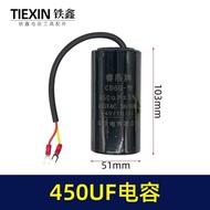 Air Compressor Universal Accessories Air Compressor Capacitor Air Pump Motor Capacitor CD60 Type 450