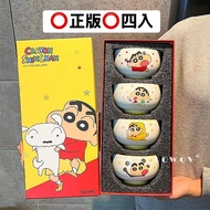 ️ Crayon Shin-Chan Ceramic Bowl 4 Bowls Gift Box Cute Tableware Set ️++ Kitchen Supplies Dishes Rice