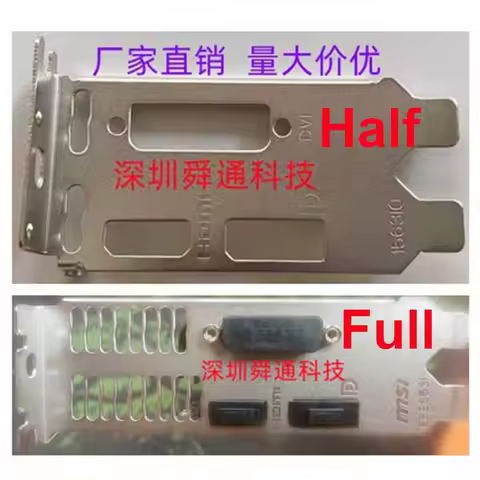 Original IO I/O Shield BackPlate Blende Bracket Video Card Graphics Cards GPU For MSI GTX 1650 4GT L
