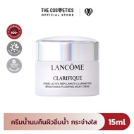 Lancome Clarifique Brightening Plumping Milky Cream 15ml ลังโคม มอยส์เจอร์ไรเซอร์ ครีมทาหน้า เนื้อน้ำนม บำรุงผิว กระจ่างใส