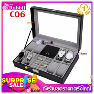 Rabbit MAll กล่องเก็บนาฬิกาแสดงหนัง pu ระดับไฮเอนด์ 3/6/10/12 / กล่องเครื่องประดับสล็อต 【Free Shippi