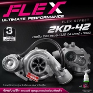 Flex Turbo F42 2KD Engine Toyota Hilux Vigo Commenrail Engine