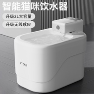 Cat Dog Universal Battery Life